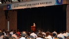 aT, 2018년 하반기 농식품마케팅대학 입학식 개최