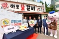 한돈인증점 1000호점 돌파