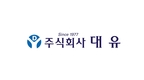 대유 주식 상장, 공모가 9,000원 확정…10일 상장 