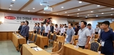 동양기계, 2018년 전국동농회 워크숍 실시
