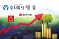농산업 발전가능성 “갈수록 더 높다”