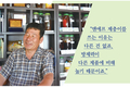 농자재 기술과 성실성으로 골치덩이 ‘먹노린재’ 해결