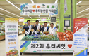 농우바이오, 씨앗부터 농산물 유통까지