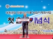 대동공업,1억 달러 규모 농기계 '앙골라'  공급…트랙터 등 3천대