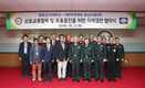한돈자조금, 합동군사대학교에서 군부대 한돈 나눔 전달식 가져