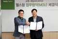 우리집 식탁농장과 기능성 채소의 만남
