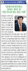 농약유통, 체계적인 이력관리 미흡