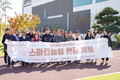 예비 농업인 대상 스마트팜 현장체험 실시