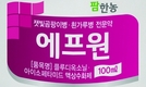 저온 다습한 시설하우스, 잿빛곰팡이병 등 발생우려