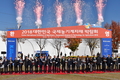 한국농기계공업협동조합, ‘2018 대한민국 국제농기계자재박람회’ 성료