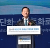 한국농기계공업협동조합, ‘2018 대한민국 국제농기계자재박람회’ 성료
