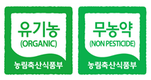 친환경인증 강화위한 인력 충원 절실