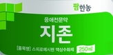 팜한농 ‘지존’ 딸기 수확기 ‘응애’ 안전하게 방제