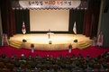 농어촌公, 공사 창립 110주년 기념식 성료