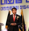 국민과 함께 성장한 한돈협회 창립 40주년 맞아