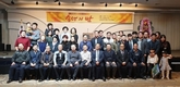 동양기계, 전남 동농회 송년의 밤 실시