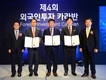한국바스프, 산업통상자원부 장관 표창 수상