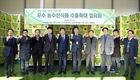 농수산식품 수출30% 증가세 보여, 여세 이어갈 것 