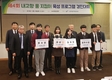 농어촌公, 제4회 내고향 물지킴이 육성 프로그램 경진대회 개최 