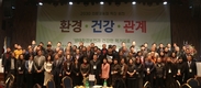 2030 친환경농업 혁신 비전 선포