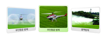 PLS 시행 앞두고 다양한 작물에 등록된 약제 선호