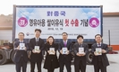 농식품부·aT, 영유아용 국산 쌀 이유식 1,400박스 중국 첫 수출