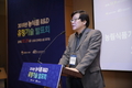 농어촌의 가능성과 잠재력을 되살린다 
