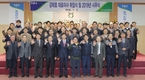 농협케미컬, 2019 시무식 및 강태호 대표이사 취임식