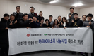 성보화학 임직원 동화책 내용 녹음하며 따듯한 나눔 실천 