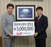 가야육종, 한돈혁신센터 발전기금 5백만원 전달