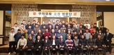 동양기계, ISEKI 구마모토 콤바인공장 견학행사 실시