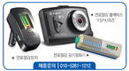 농기계 및 농업인 차량에 희소식!! 획기적인 연료절감 기술!!