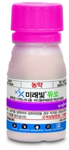신젠타코리아, 2019 신제품 출시