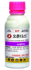 신젠타코리아, 2019 신제품 출시