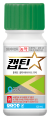 경농, 2019 신제품 출시!