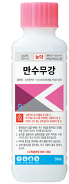 경농, 2019 신제품 출시!