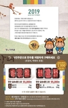 소중한 분들에게 전하는 특별한 선물 한우 