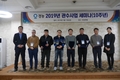 경농 관수사업 “스마트팜시대 새지평 개척”