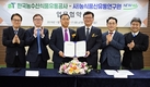 농기평, 농식품 수출활성화 지원을 위한 업무협약(MOU) 체결