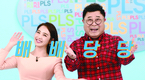 농식품부, PLS 전면시행 협조 당부