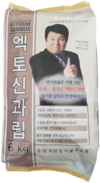 좋은 제품을 농민들에게 알리고 새로운 농법을 전달하는 것이 무엇보다 중요