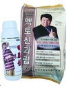 (주)바이오플랜, 2019 식량작물 세미나 실시