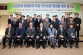 농촌진흥청, 미세먼지 저감 연구 성과 제고 워크숍