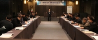 한국유기질비료산업협동조합, 제9차 정기총회 개최