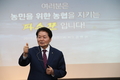 농협 조합감사위원회, 전국 검사역 워크숍 개최