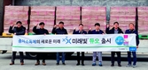 신젠타, 세계 최초 개발 신물질 미래빛듀오 성공적 시장진입