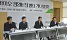 농우바이오, 글로벌 사업 강화 및 친환경 신사업 추진 박차