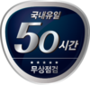 대동공업, 국내유일 이앙기 50시간 무상 점검 서비스 시행