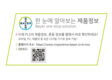 바이엘크롭사이언스, 
