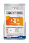 팜한농, PLS 맞춤형 토양처리 제초제 ‘스톰프’